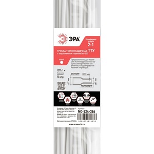 Изображение товара Трубка термоусадочная 2/1 1м 50 шт. (белый) ЭРА NO-224-386