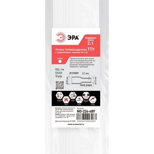 Изображение товара Трубка термоусадочная 30/15 1м 10 шт. (белый) ЭРА NO-224-489