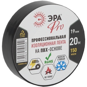 Изображение товара Изолента 19мм 20м 150мкм черная ЭРА PRO150BLACK