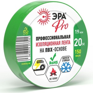 Изображение товара Изолента 19мм 20м 150мкм зеленая ЭРА PRO150GREEN