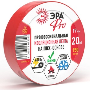 Изображение товара Изолента 19мм 20м 150мкм красная ЭРА PRO150RED