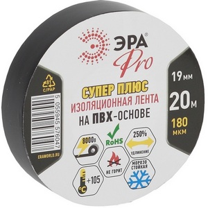 Изображение товара Изолента 19мм 20м 180мкм черная ЭРА PRO180BLACK