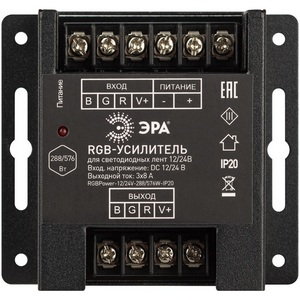 Изображение товара Усилитель сигнала ЭРА RGBPower-12/24V-288/576W-IP20