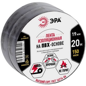 Изображение товара Изолента ПВХ черная 19мм х 20м 2 шт. ЭРА SET2-1920BLACK SET2-1920BLACK