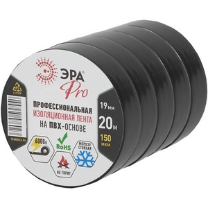 Изображение товара Изолента ПВХ черная 19мм х 20м 150 мкм 5 шт. ЭРА SET5-PRO150BLAC SET5-PRO150BLACK