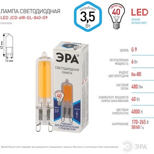 Изображение товара Устройство защитного отключения 4P 40А 30мА ЭРА SIMPLE-mod-45