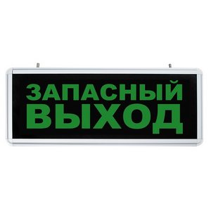 Изображение товара Настенный светильник светодиодный аккумуляторный Feron 32552