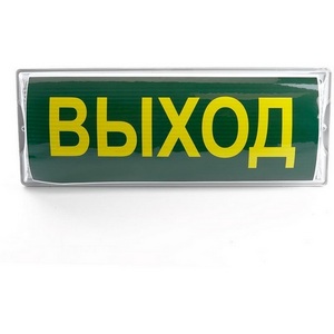 Изображение товара Настенный светильник влагозащищенный светодиодный (буквы, алфавит) Feron 41535