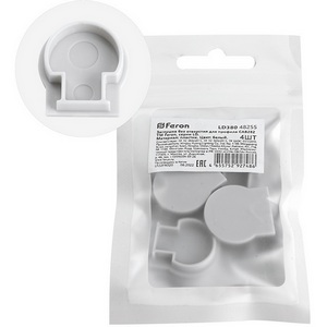 Изображение товара Заглушка без отверстия для профиля CAB282, LD380 Feron 48255