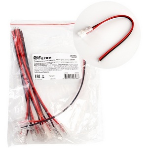 Изображение товара Соединительный провод 12мм для ленты COB LS530, LD196 Feron 48280