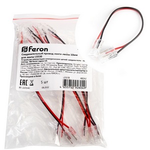 Изображение товара Соединительный провод лента-лента 12мм для ленты COB LS530, LD198 Feron 18282