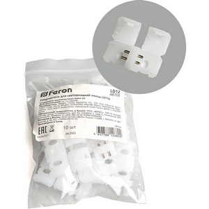 Изображение товара Соединитель для ленты LS710, LD12 Feron 48769