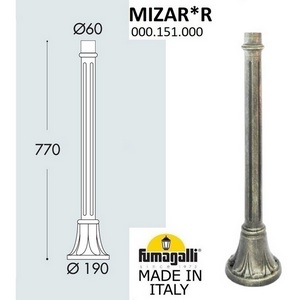 Изображение товара Столб для светильника уличного Fumagalli 000.151.000.B0