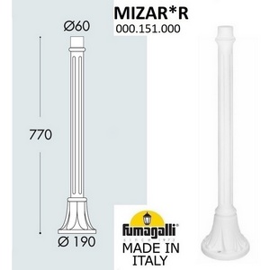 Изображение товара Столб для светильника уличного Fumagalli 000.151.000.W0
