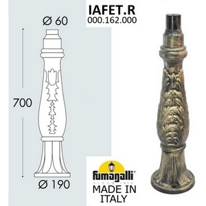 Изображение товара Столб для светильника уличного Fumagalli 000.162.000.B0