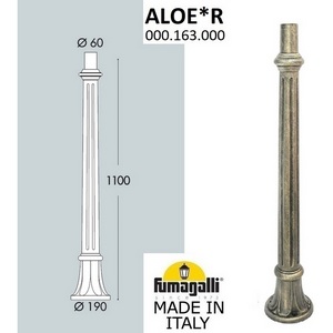 Изображение товара Столб для светильника уличного Fumagalli 000.163.000.B0