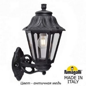 Изображение товара Настенный фонарь уличный IP44 Fumagalli Anna E22.131.000.VXF1R