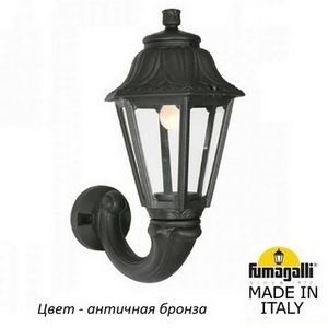 Изображение товара Настенный фонарь уличный IP44 Fumagalli Anna E22.132.000.BXF1R