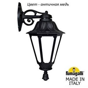Изображение товара Настенный фонарь уличный IP55 Fumagalli Rut E26.131.000.VYF1RDN
