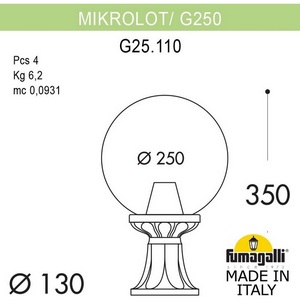 Изображение товара Наземный фонарь IP55 Fumagalli GLOBE 250 G25.110.000.VZF1R в форме шара