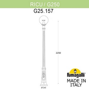 Изображение товара Наземный фонарь IP55 Fumagalli GLOBE 250 G25.157.000.WZF1R в форме шара