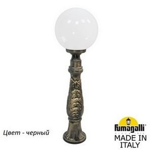 Изображение товара Наземный фонарь под старину IP55 Fumagalli Globe 300 G30.162.000.AYE27