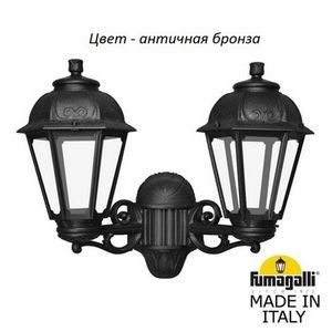 Изображение товара Настенный фонарь уличный IP44 Fumagalli Saba K22.141.000.BXF1R