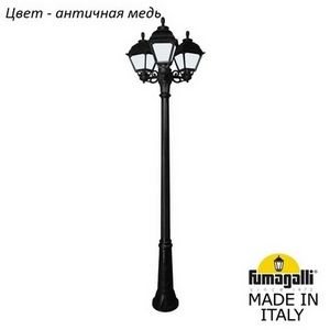 Изображение товара Наземный фонарь IP55 Fumagalli Cefa U23.157.S30.VYF1R