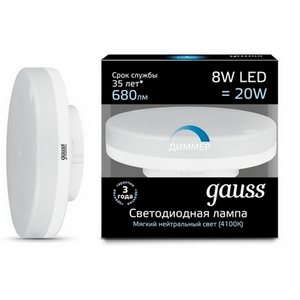 Изображение товара Лампочка 8W 4100K диммируемая1/10/100 Gauss 108408208-D