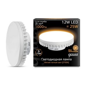Изображение товара Лампочка светодиодная таблетка GX70 12W 2700K 1000lm Gauss 131016112