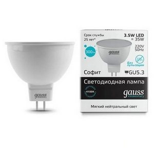 Изображение товара Лампочка светодиодная полусфера GU5.3 4100K 270lm Gauss 13524