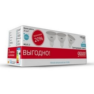 Изображение товара Лампочка GU5.3 5.5W 4100К 1/40 (3 лампы в упаковке) Gauss Elementary 13526T