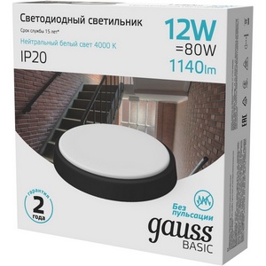 Изображение товара Настенно-потолочный светильник светодиодный Gauss 193411312B