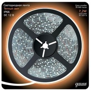 Изображение товара Светодиодная лента влагозащищенная IP66 12V 5050 Gauss 311000107