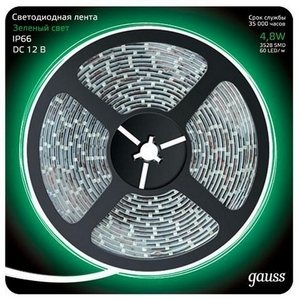 Изображение товара Светодиодная лента влагозащищенная IP66 12V 2835 Gauss 311000605