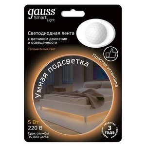 Изображение товара Светодиодная лента влагозащищенная IP65 220V Gauss 311011105