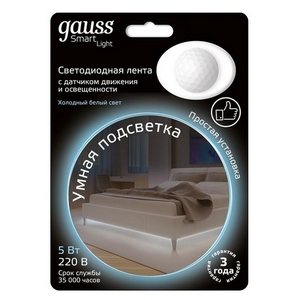Изображение товара Светодиодная лента влагозащищенная IP65 220V Gauss 311011205