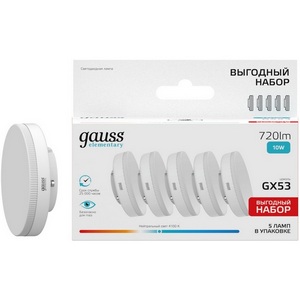 Изображение товара Лампочка светодиодная GX53 10W (5 ламп в упаковке) Gauss 84820V