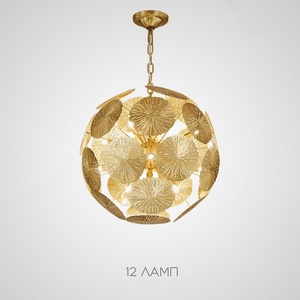 Изображение товара Подвесная люстра Inca Ball D48 ImperiumLoft Inca-Ball01 (203837-26)