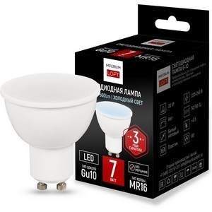 Изображение товара Светодиодная лампа Gu10 мощность 7W 4200K ImperiumLoft Lf-254