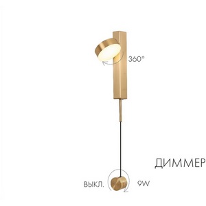 Изображение товара Бра светодиодное 8422,2 Kink Light Винетта 08422,20