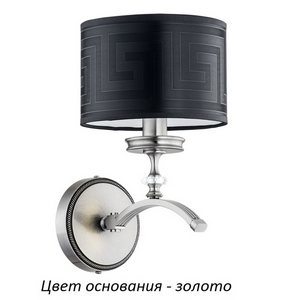 Изображение товара Бра Kutek Averno AVE-K-1(Z/A)