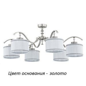 Изображение товара Потолочная люстра Kutek Averno AVE-PL-6(Z/A)