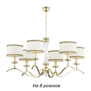 Изображение товара Потолочная люстра Kutek Averno AVE-ZW-8(Z/A)