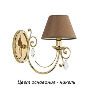 Изображение товара Бра Kutek Coco COC-K-1(N/A)