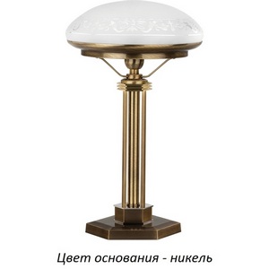 Изображение товара Настольная лампа Kutek Decor DEC-LG-1(N)