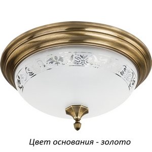 Изображение товара Потолочный светильник Kutek Decor DEC-PLM-3(Z)470