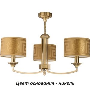 Изображение товара Потолочная люстра Kutek Decor DEC-ZW-3(N/A)