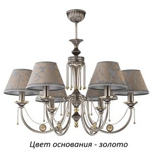 Изображение товара Потолочная люстра Kutek Dorato DOR-ZW-6(Z/A)