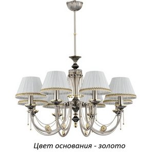 Изображение товара Потолочная люстра Kutek Dorato DOR-ZW-8(Z/A)